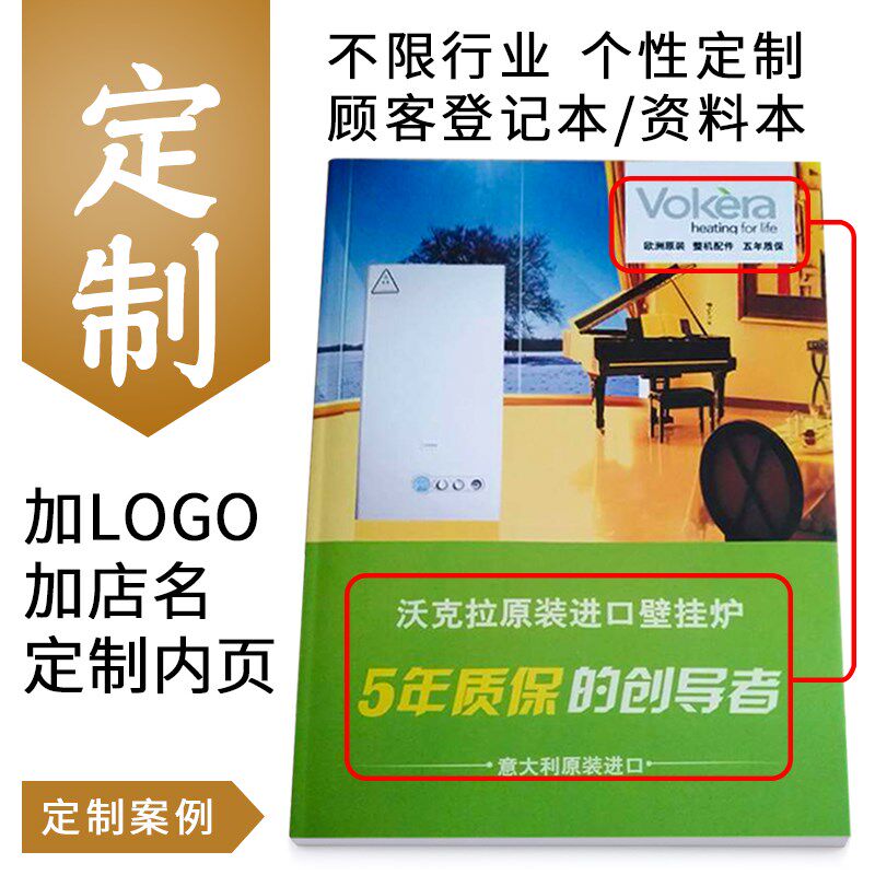 顾客档案本定制A4商务通用笔记本册简约多款美容院护理记录登记表