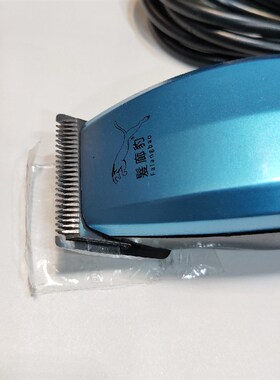 发廊豹专业插电电推剪成人儿童通用理发器2.4米线28瓦电推子静音