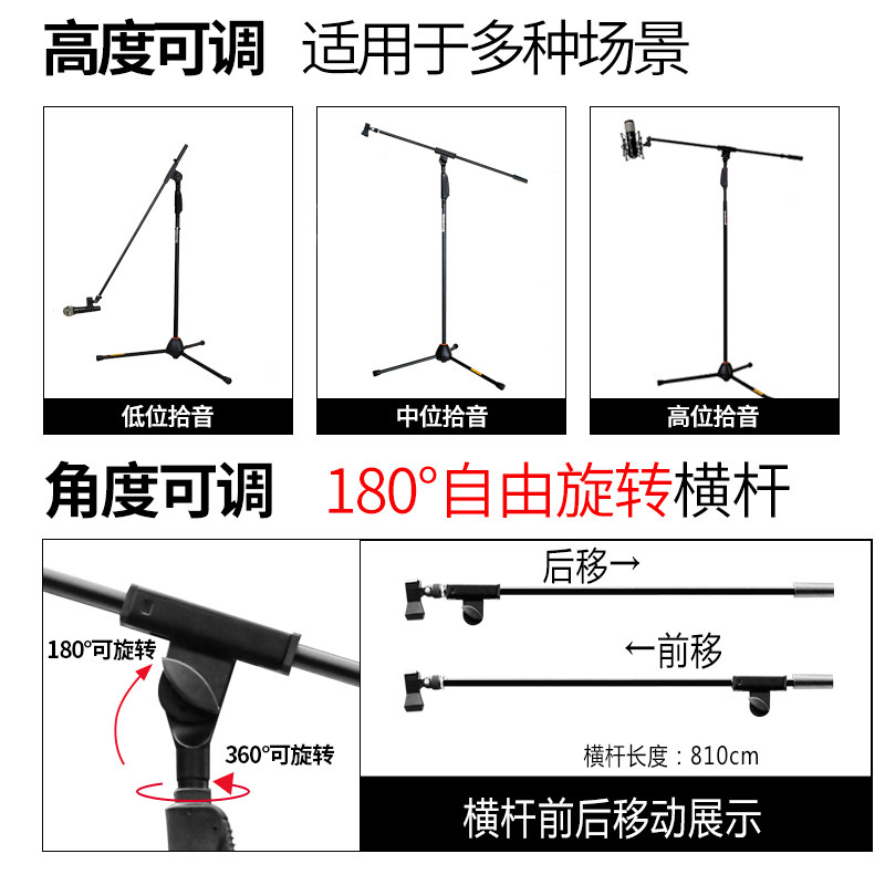 音王专业话筒支架舞台KTV直播会议防震麦克风气闭落地式金属3脚架