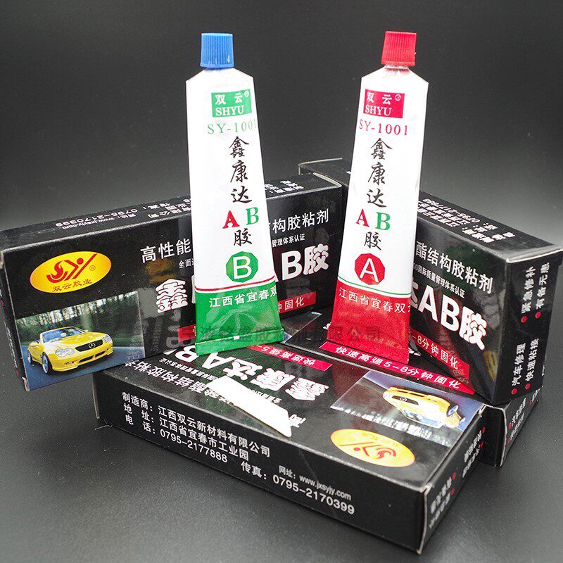 鑫康达AB胶80g 丙烯酸酯高强力陶瓷木材汽车金属模具粘接超恒ab胶