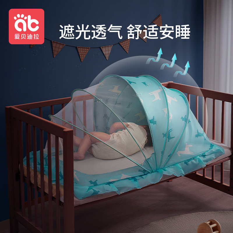 可折叠婴儿全罩式蚊帐 0-5岁大号云间月亮遮光蚊帐 海雾蓝遮光款
