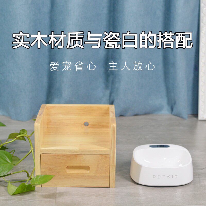 小佩猫碗狗碗猫咪狗智能组合碗架猫狗碗架子宠物橡木餐桌台食盆
