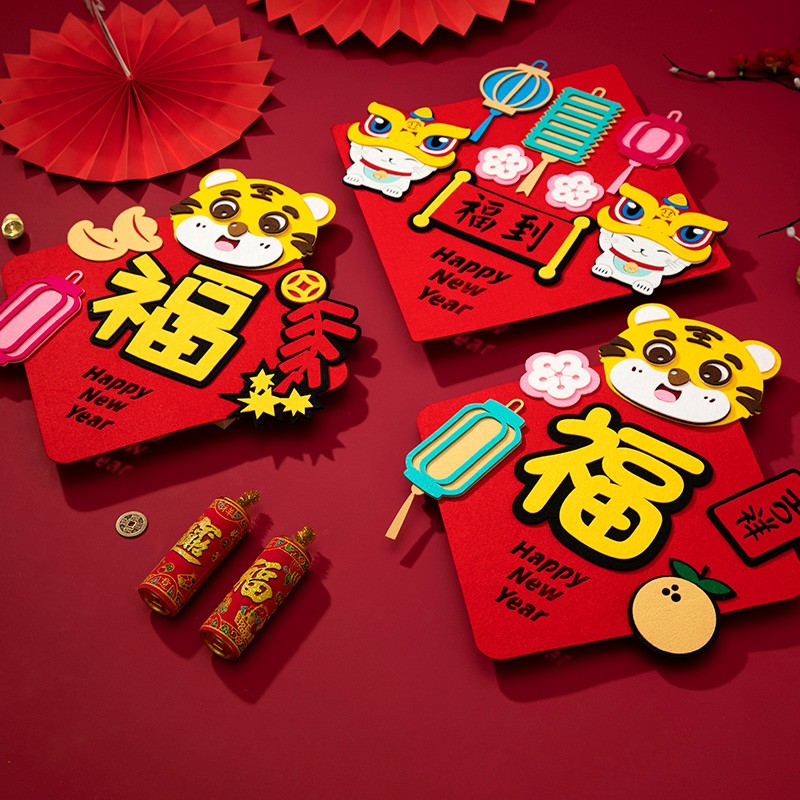 新春新年过年对联装饰品2026马年高档植绒布春联春节家用门联门贴