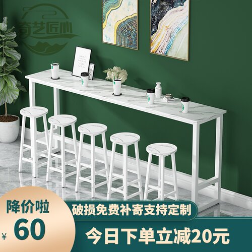 靠墙吧台桌家用阳台靠窗桌奶茶店桌椅组合商用长条桌高脚桌窄桌子