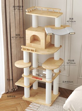 宠贝亚全实木大型猫爬架子猫窝猫树一体太空舱豪华橡胶木猫塔家用