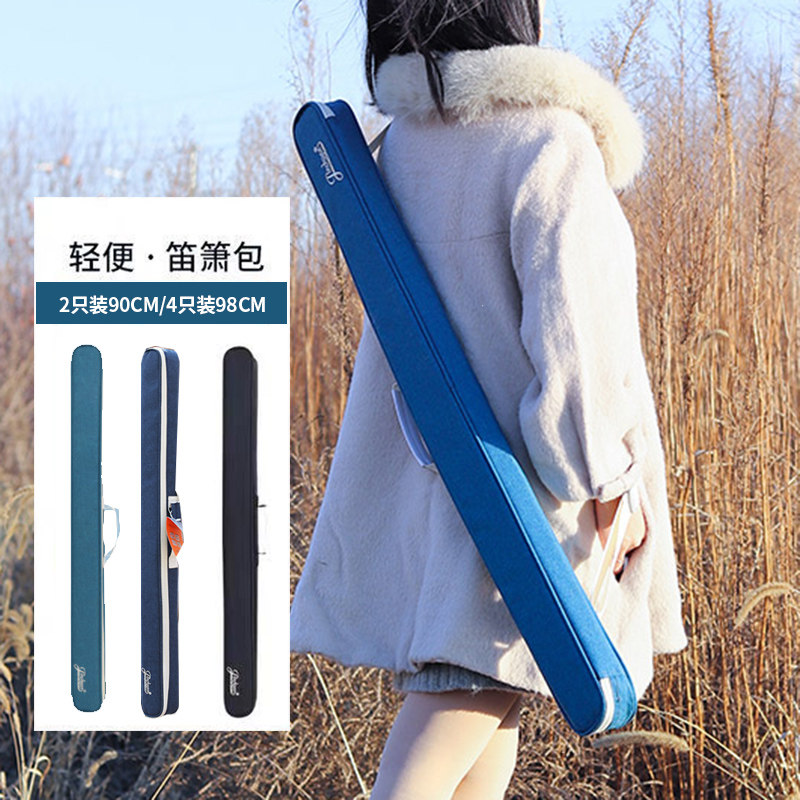 笛箫包4支装笛子包加厚牛津布箫袋套包可提背笛包竹笛收纳包箫盒