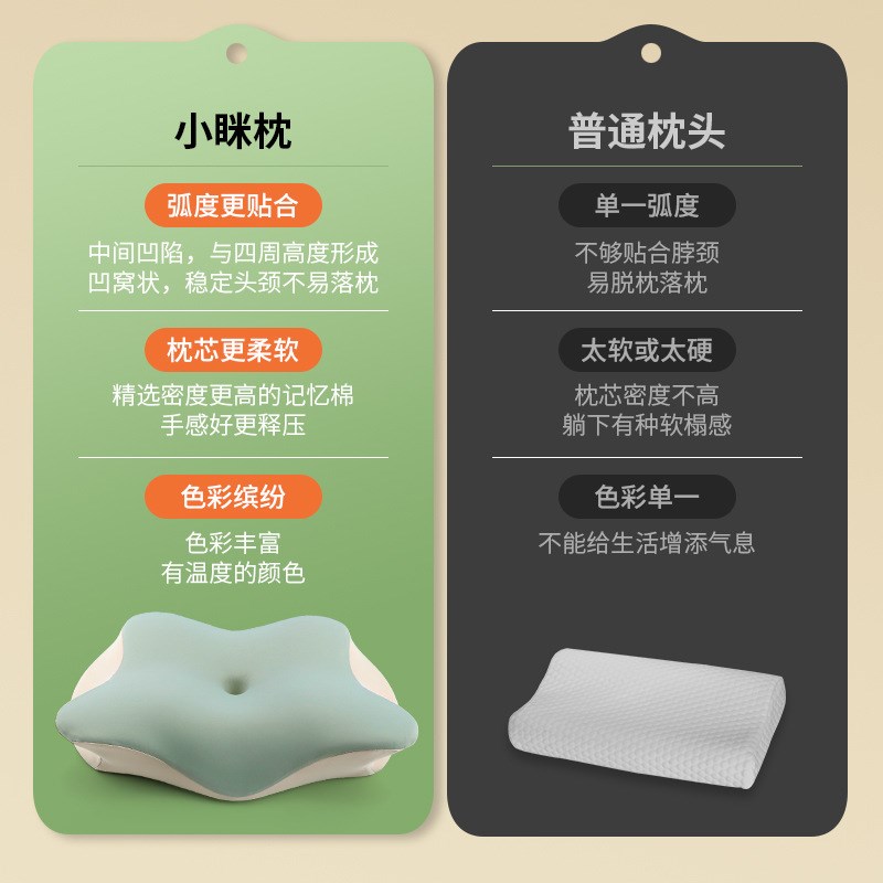 深睡记忆枕头颈椎枕专用护颈枕头颈椎专用枕头睡眠低枕枕芯成人