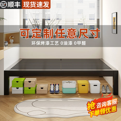 榻榻米铁艺床可定制床架小户型任意尺寸无床头家用卧室双人实木床
