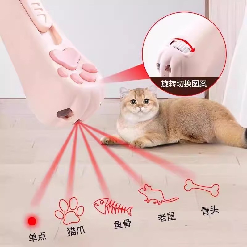 逗猫激光笔不伤眼猫充电激光灯猫玩具猫咪小猫红外线激光笔逗猫棒图片