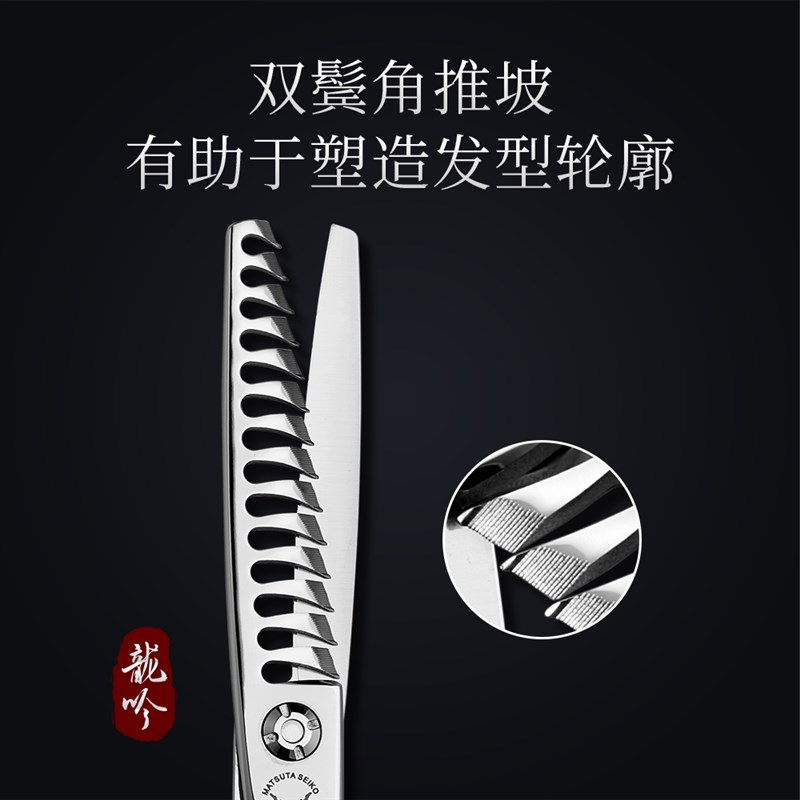 羚羊鱼骨剪刀平剪理发店专业发型师专用美发无痕牙剪家用打薄剪