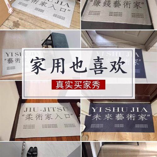 音乐艺术家欢迎光临入户进门地毯防滑耐脏地垫商铺丝圈脚垫可定制