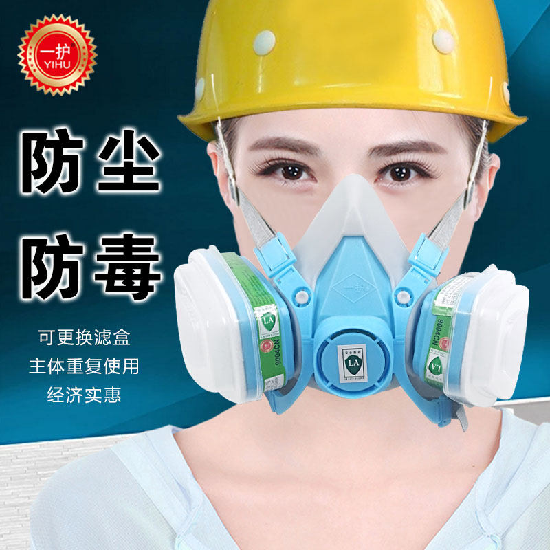 防毒面具防酸性气体氨气硫化氢甲醛臭气双盒氯气有机蒸汽二氧化硫