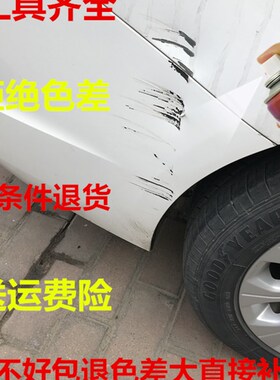 比亚迪宋活力橙专用自喷漆橙色汽车防锈漆划痕修复补漆笔水晶白黑