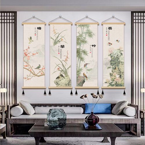 新中式梅兰竹菊四条屏挂画沙发背景墙画书房客厅过道墙壁画装饰画