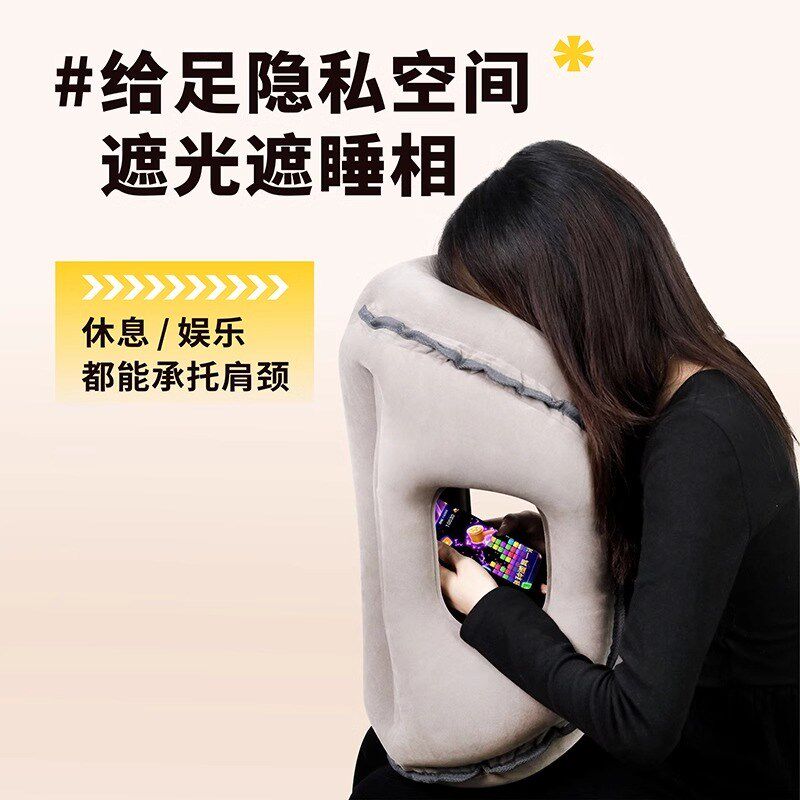 充气枕头旅行枕便携午休趴睡坐车上睡觉神器长途飞机火车高铁抱枕
