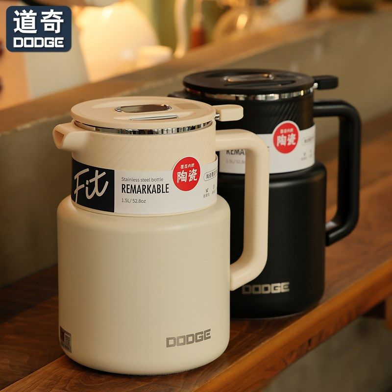 陶瓷内胆保温壶2025新款家用热水壶开水暖瓶大容量茶水分离焖茶壶