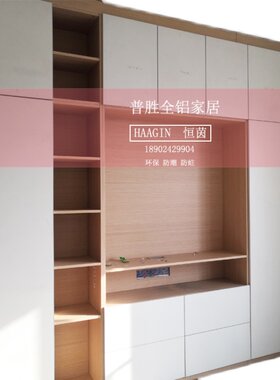 日式定制全铝合金电视柜卧室衣柜组合柜简约经济型包邮包安装组装