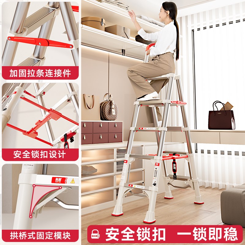 【奥鹏锁扣梯二代】家用折叠伸缩人字梯铝合金多功能便携升降梯子图片