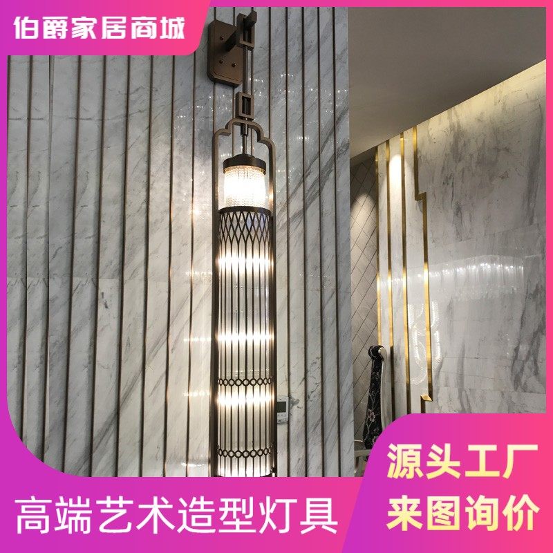 大型酒店长水晶壁灯别墅客厅背景墙售楼部灯轻奢长壁灯大水晶壁灯