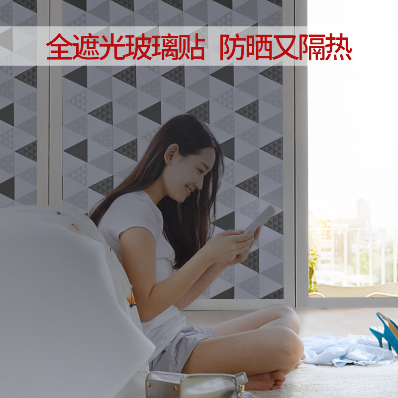 玻璃门贴纸防窥遮光厕所窗户贴纸防走光遮阳膜防晒贴膜窗贴全遮光图片