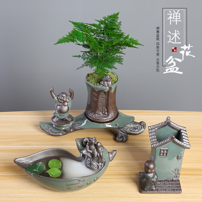 创意文竹盆景植物家用办公室内盆栽陶瓷花盆客厅摆件装饰哥窑组合