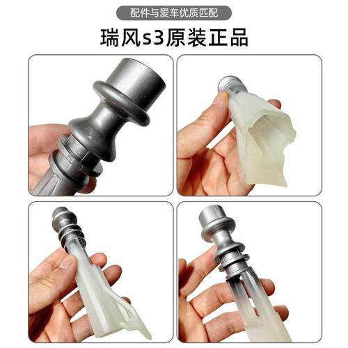 适用江淮瑞风S3一二代倒档换档制器倒档锁限位器倒挡锁提手原厂