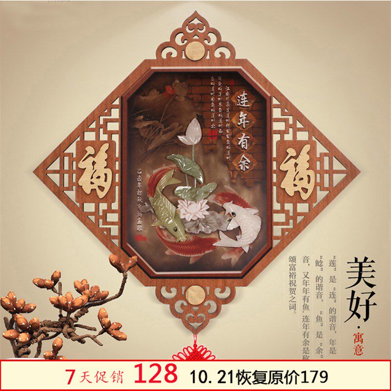 中国结挂件大号福字玉石柳曲木高密度板客厅装饰壁挂家居挂饰背景