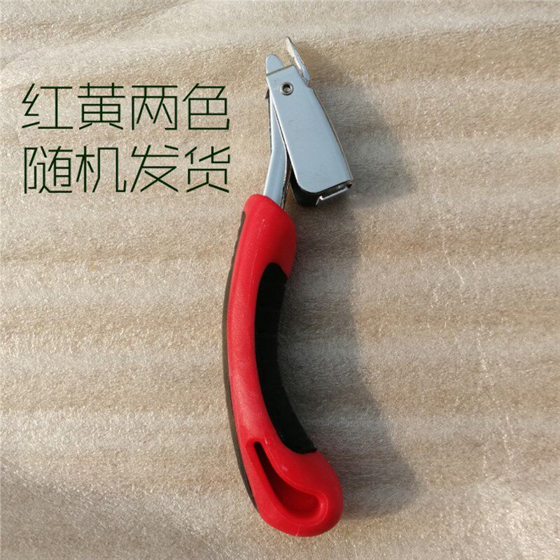 油画框绷布起钉器拔钉器木工拆卸起钉神器DIY油画框钉布工具