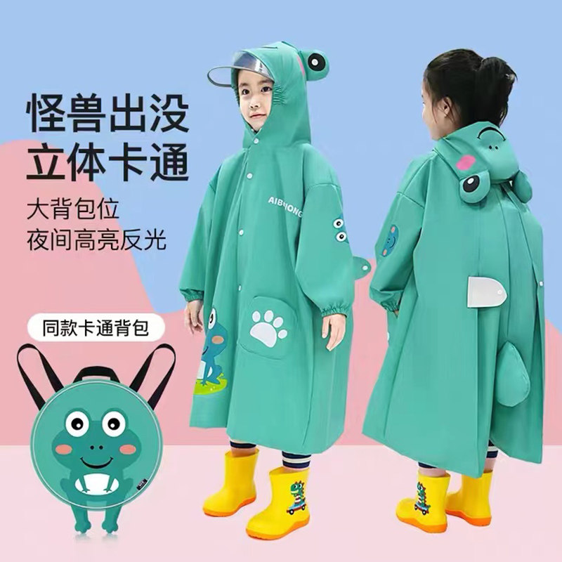 新款儿童雨衣女童小学生可背书包男童幼儿园宝宝绿色恐龙雨披女孩