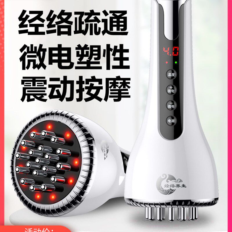 电动五行经络刷刮痧疏通仪全身通用淋巴头皮部按摩器瘦刷腿梳神器
