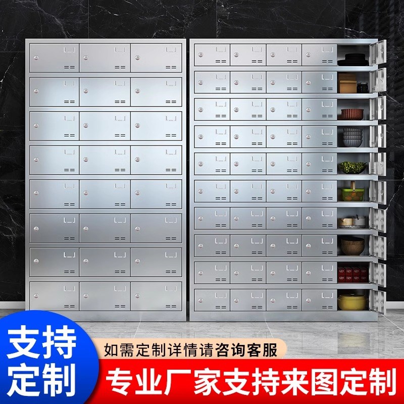 不锈钢餐盘柜学校食堂碗柜餐厅饭盒碗筷柜储物柜多门柜员工餐具柜