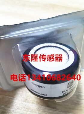 烟尘烟气测试仪氧气 CO CO2 NO NO2 SO2 H2S 传感器探头