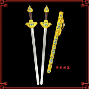 戏曲绣花剑戏剧京剧青衣白蛇单剑双剑霸王别姬绣花剑虞姬剑梅花剑
