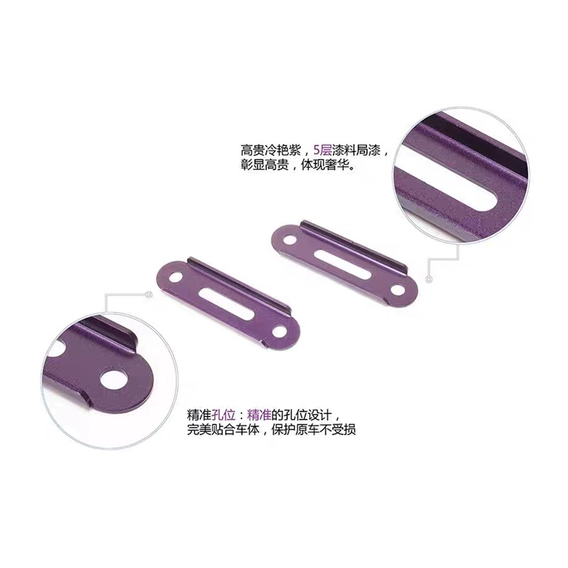 CIDEP狮特汽车顶吧防倾杆虾须拉杆平衡杆井字架强化件底盘改装件