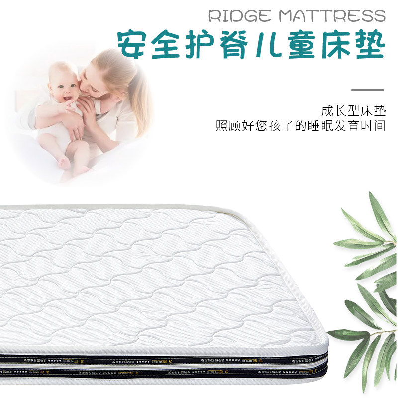 婴儿环保床垫天然儿童椰棕垫3e椰梦维新生儿床垫子四季通用宝宝