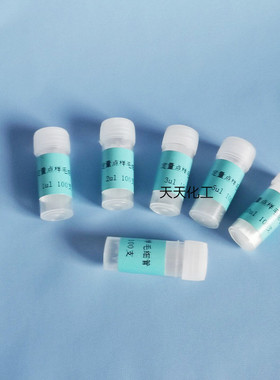 薄层析定量点样毛细管 微量定量吸管 1 2 3 5 10ul短不带刻度包邮