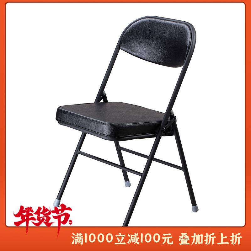 天坛家具+金属折叠椅+钢管椅+折椅+办公椅子黑色+喷塑钢折椅*2把