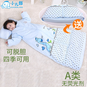 小儿郎婴儿睡袋秋冬季可拆卸宝宝睡袋加厚棉花儿童四季通用防踢被
