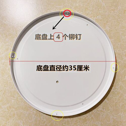 灯罩外壳34.5cm四个旋口灯罩壳子 4卡口灯外壳罩吸顶灯具配件包邮