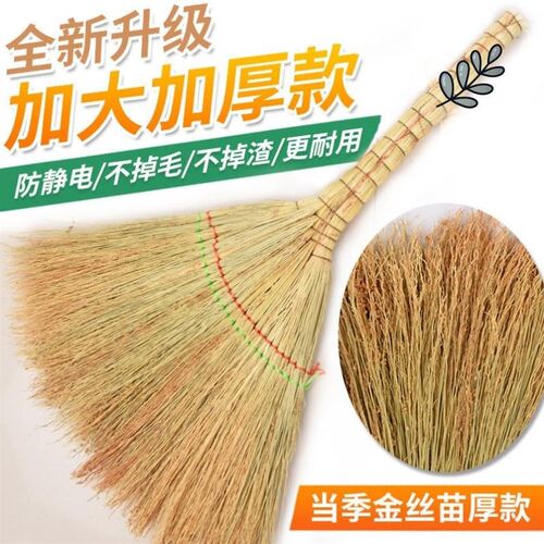 铁扫把草高粱扫帚老式扫帚室外扫帚农村扫帚院子扫帚高粱扫床笤帚