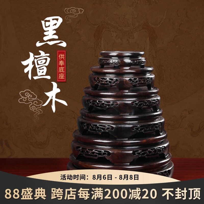 戴玉堂观音财神陶瓷佛像垫高底座黑檀木圆形葫芦花瓶摆件实木底座