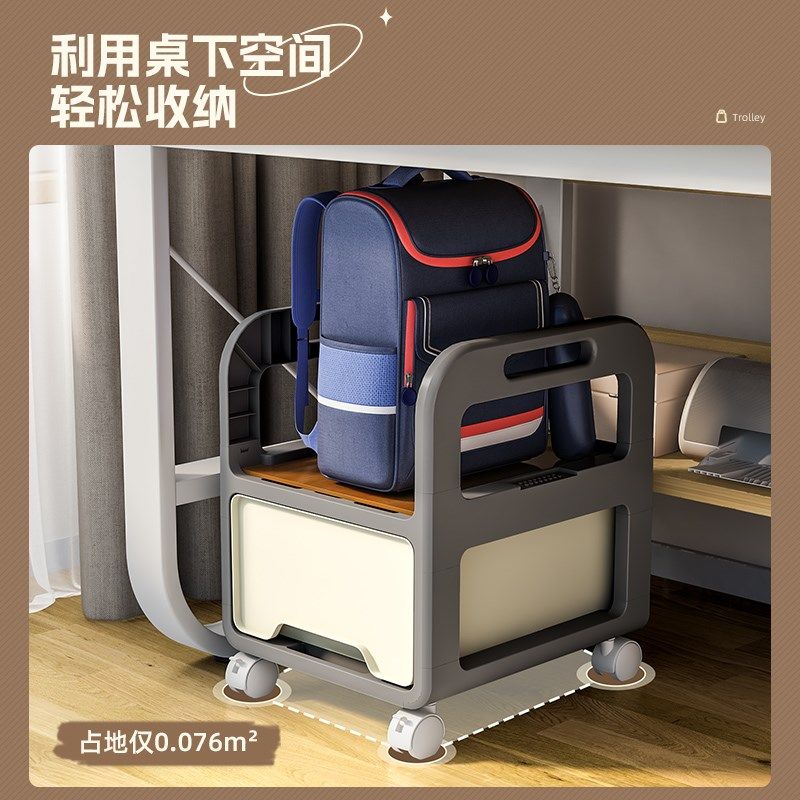 书桌底下置物架放置书包神器带轮家用落地书架学生宿舍移动收纳柜图片