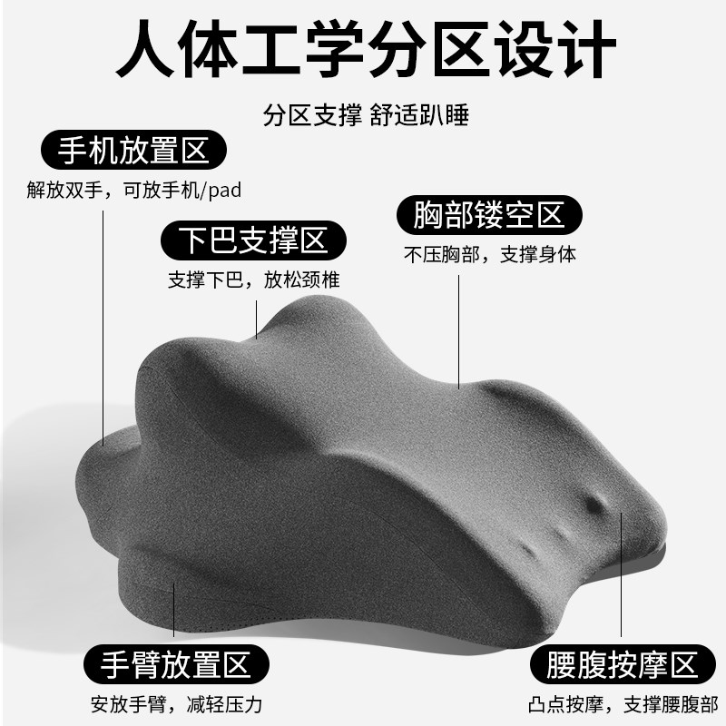 床上趴睡枕趴床神器俯卧位多功能枕头趴着睡觉玩手机看书趴枕靠垫