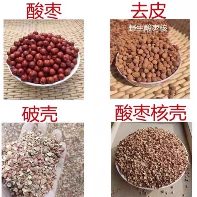 沂蒙山野生酸枣壳枕头助眠双层纱枕头盗梦失眠虚汗枕头酸枣壳枕芯