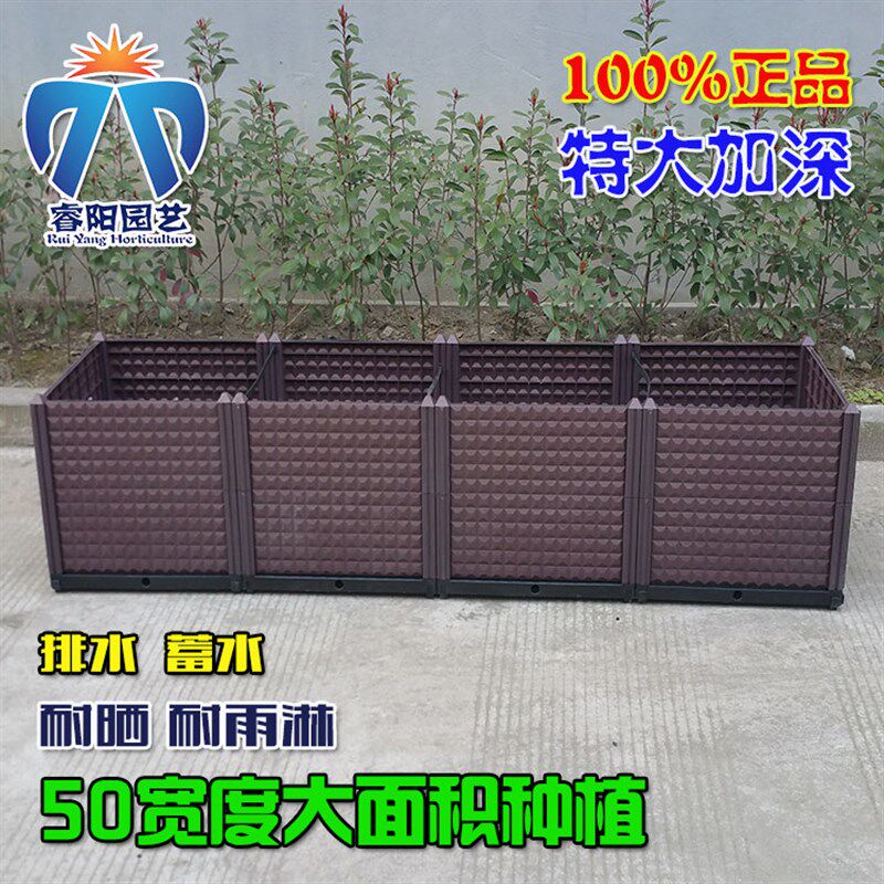 50宽阳台蔬菜种植箱 家庭菜园花盆 特大加深长方形阳台种菜箱