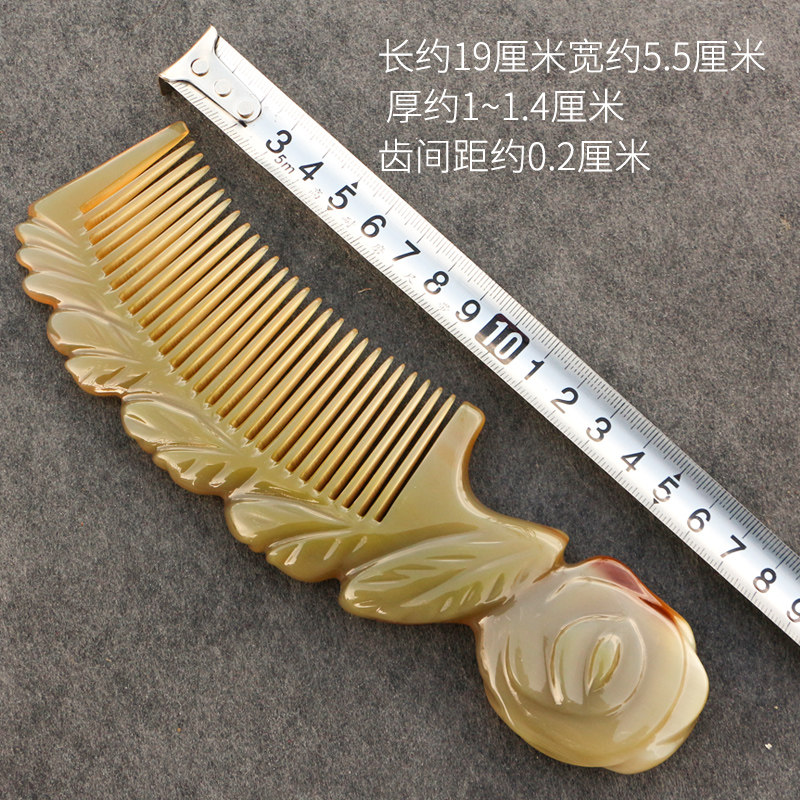 天然玫瑰雕花牛角梳子密齿护理清洁头皮洗漱按摩养发头皮梳长19CM