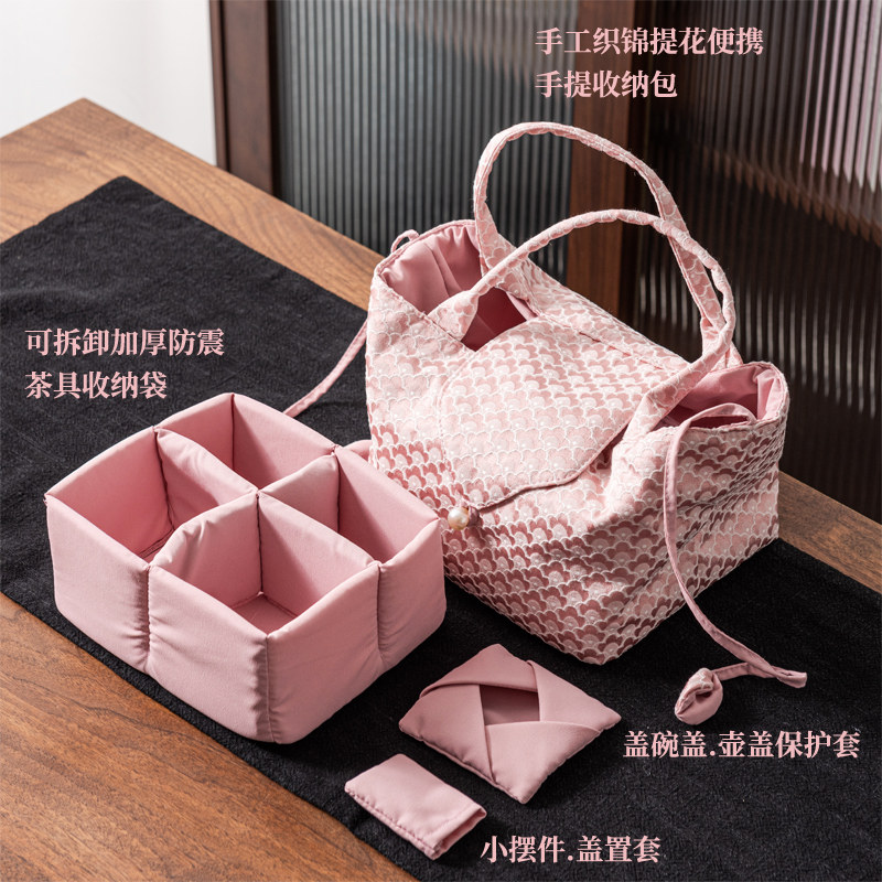 织锦旅行茶具收纳包袋快客杯日式户外手提便携大容量收纳盒布艺包