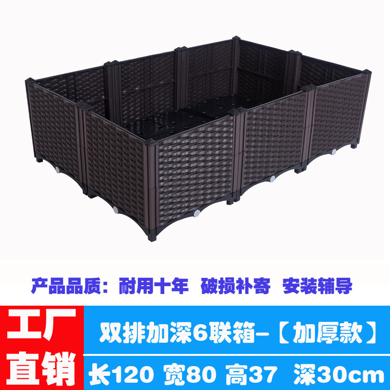阳台蔬菜种植箱屋顶菜园长方形特大花槽室外种菜盆花盆塑料花箱盆