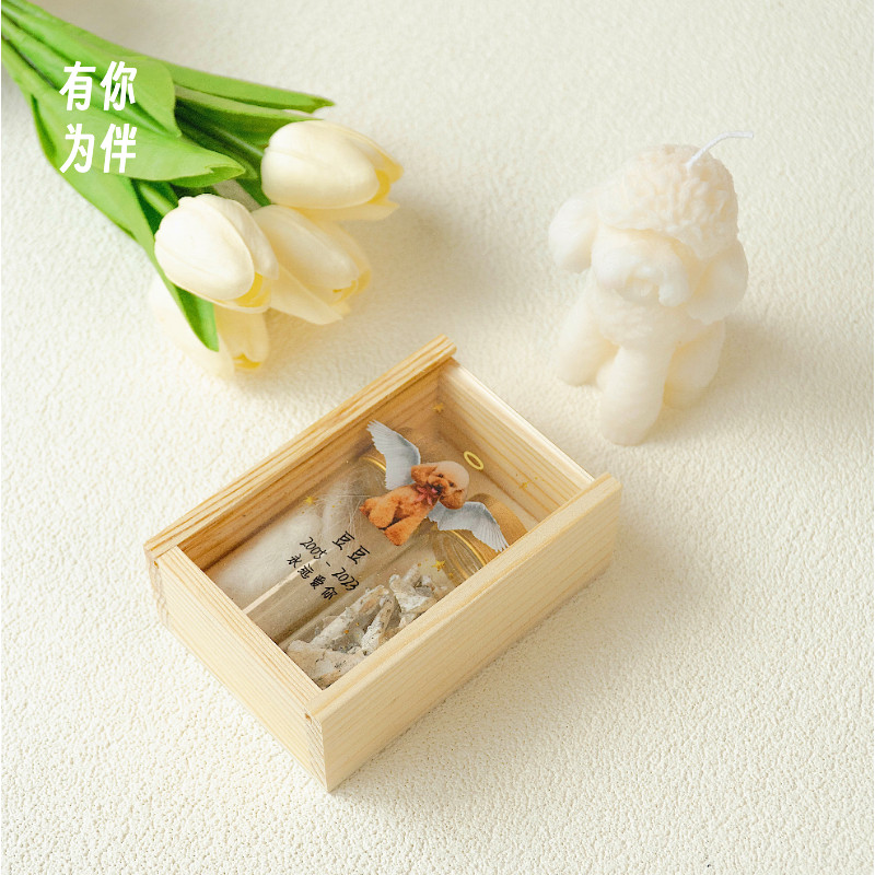 狗毛定制宠物照片纪念品毛发狗狗猫咪保存收集收纳瓶胡须骨灰离世