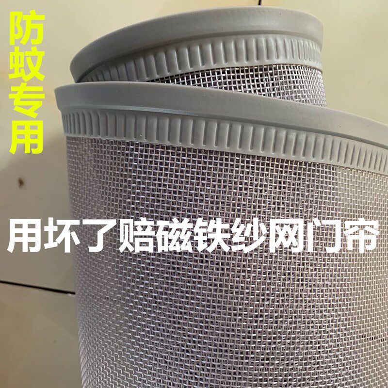 纱窗门帘夏季防蚊家用纱门自粘磁力超强自吸软纱门带吸铁纱网孔帘